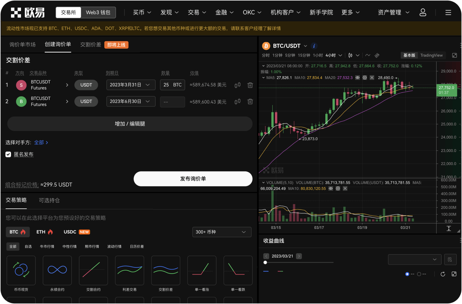 ZT交易所的最低交易金额是多少